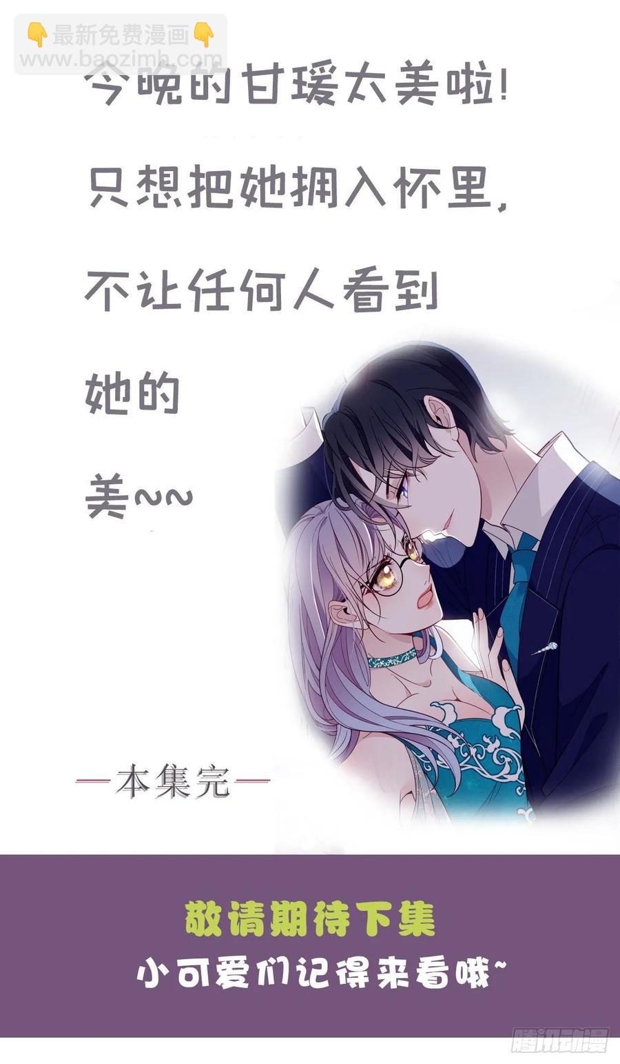 第四十六话 丰满不少-第46话