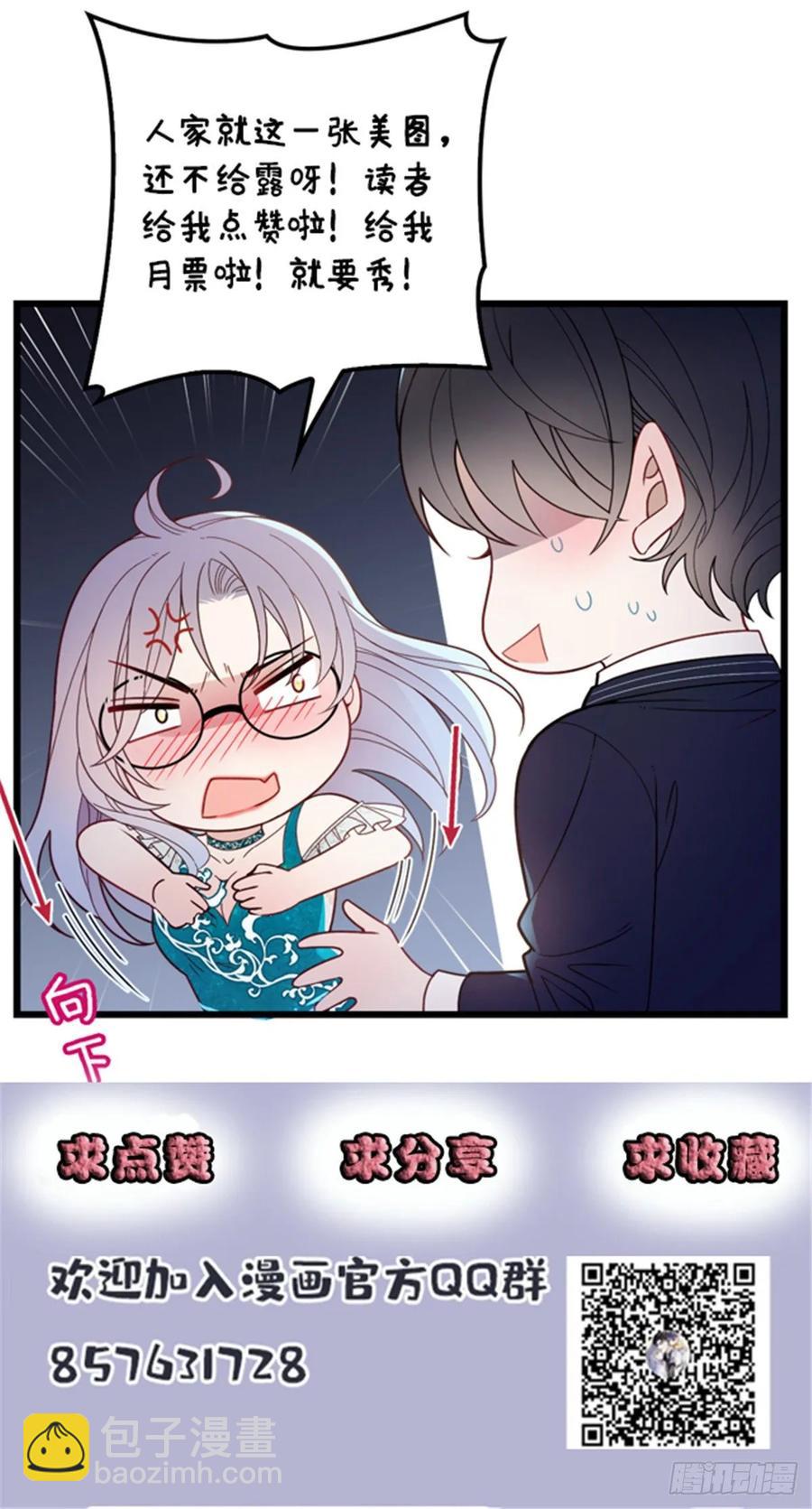 第四十六话 丰满不少-第46话