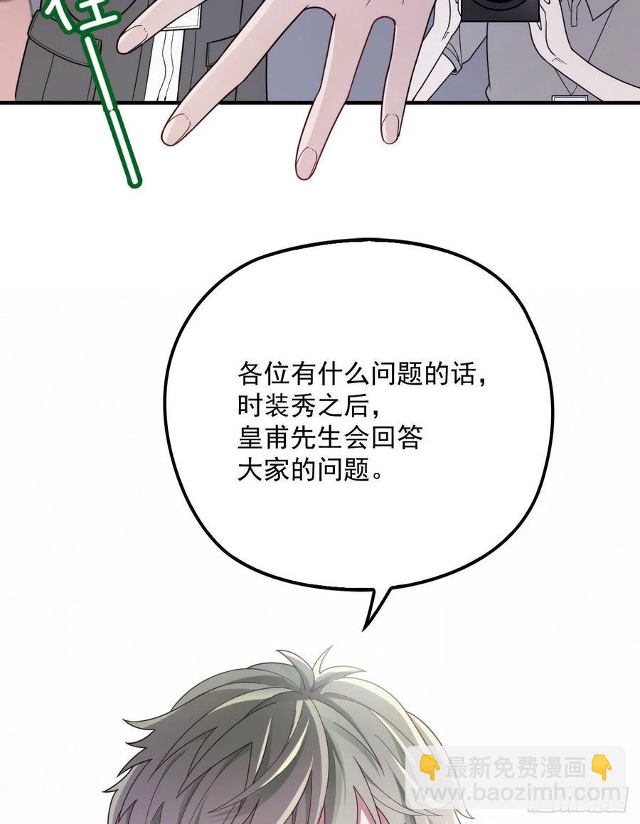 第四十六话 丰满不少-第46话