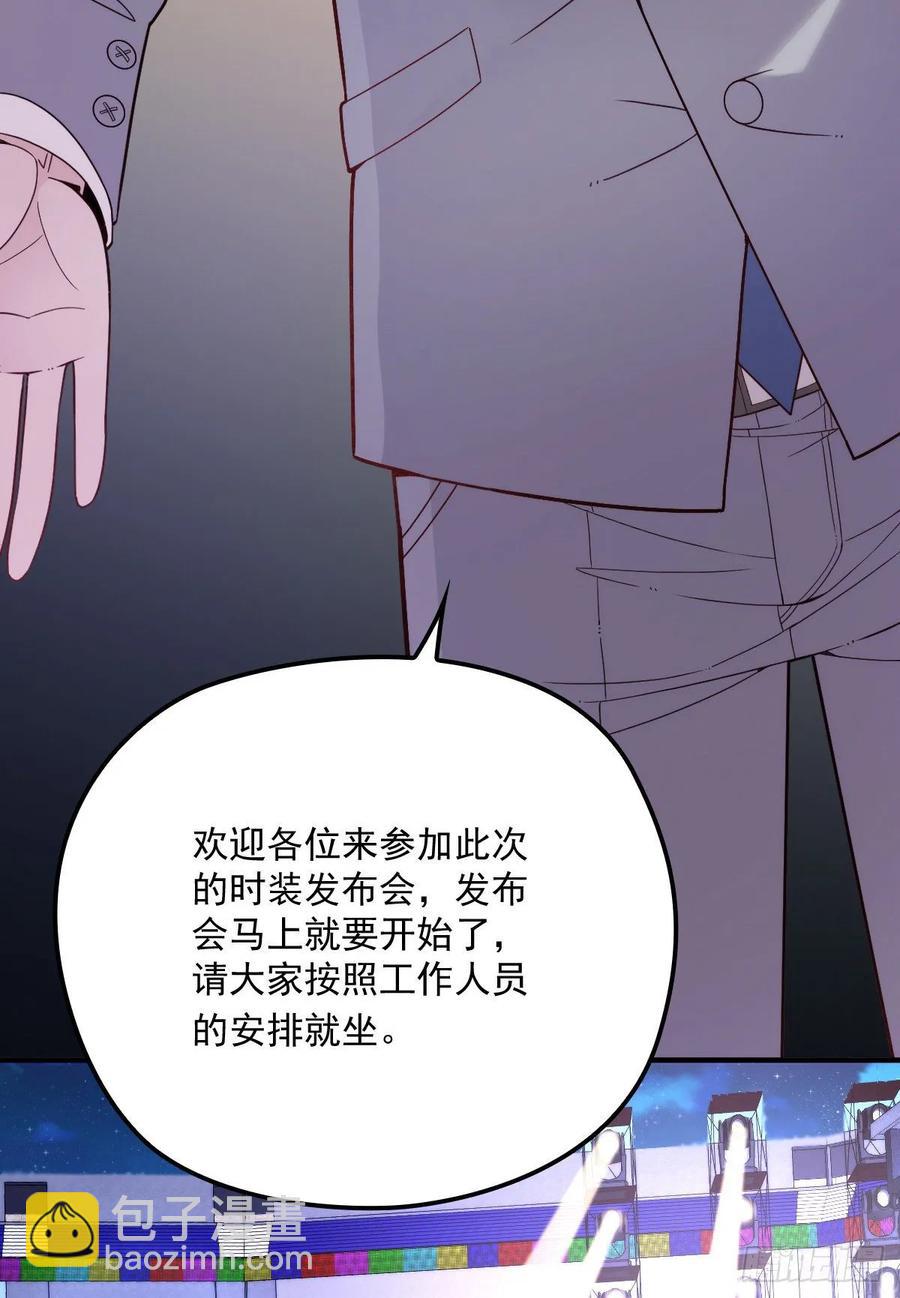 第四十六话 丰满不少-第46话