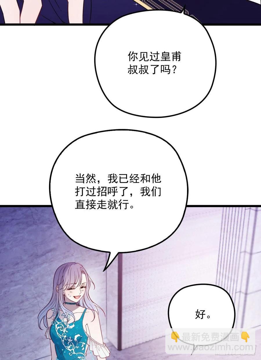 第四十八话 敢动我儿子-第48话