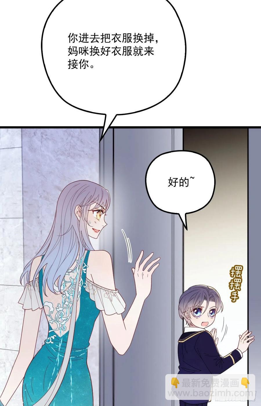 第四十八话 敢动我儿子-第48话