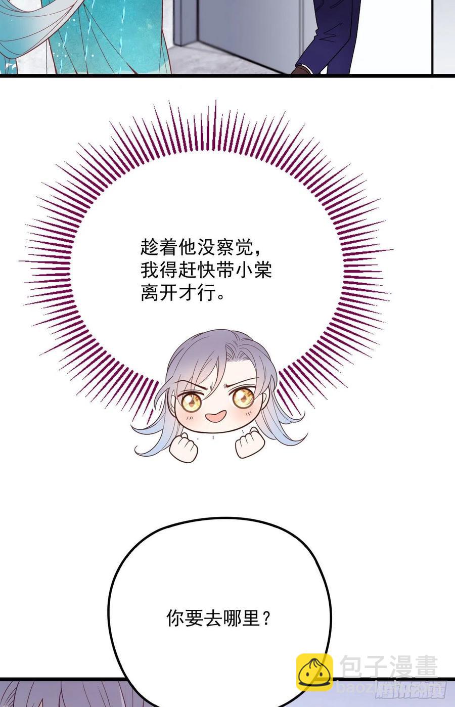 第四十八话 敢动我儿子-第48话