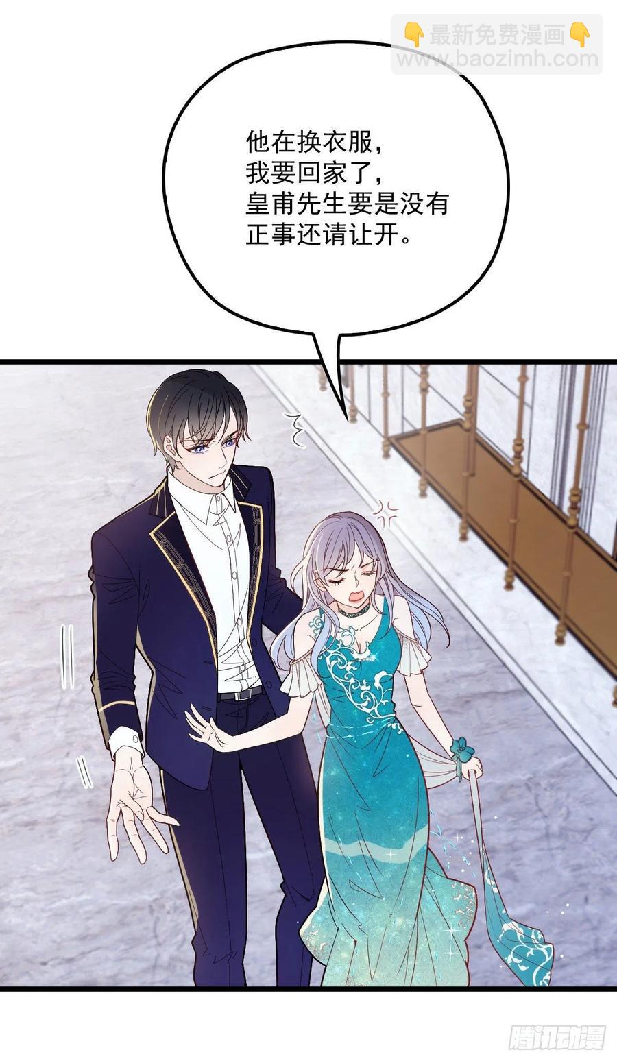 第四十八话 敢动我儿子-第48话