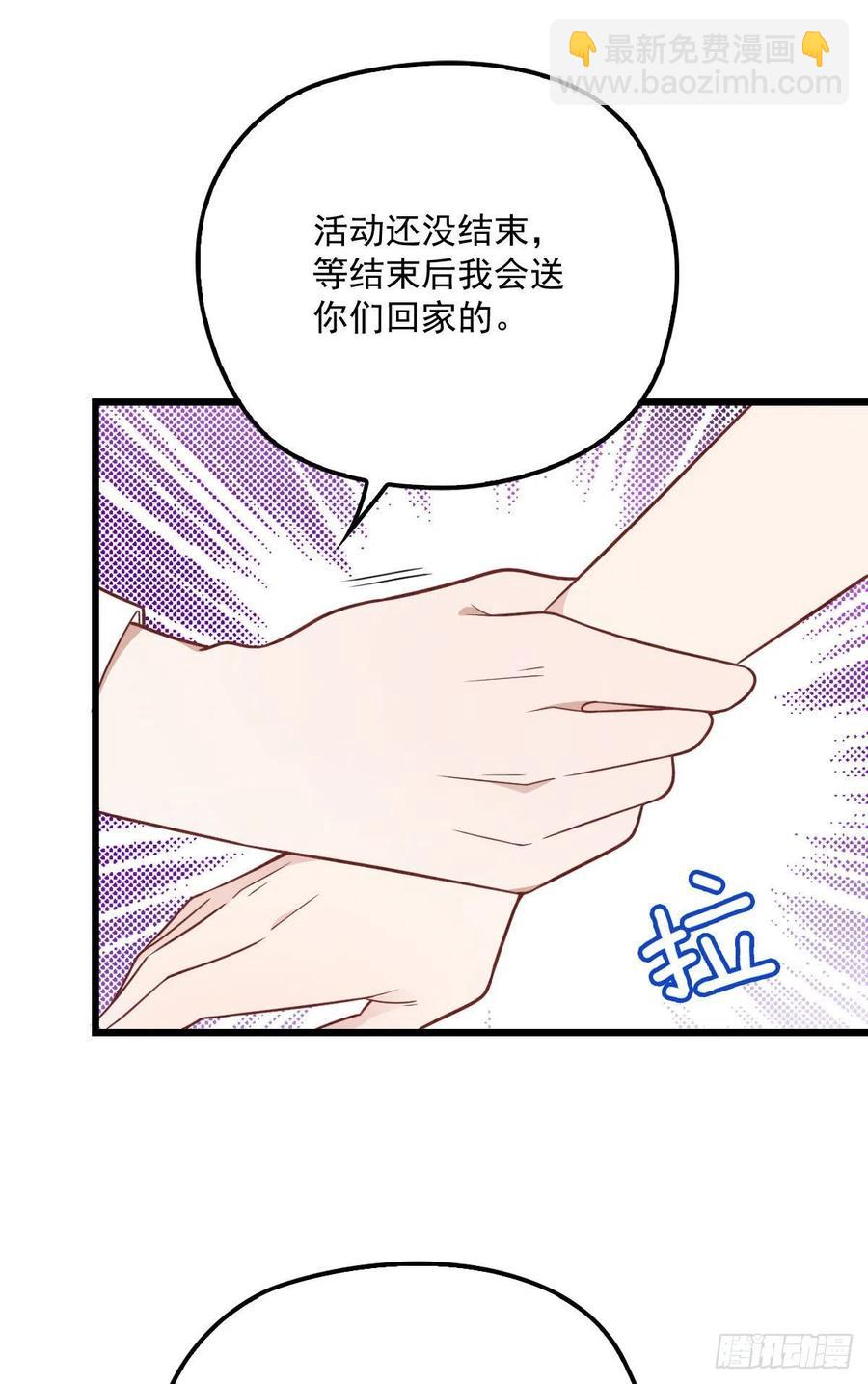 第四十八话 敢动我儿子-第48话