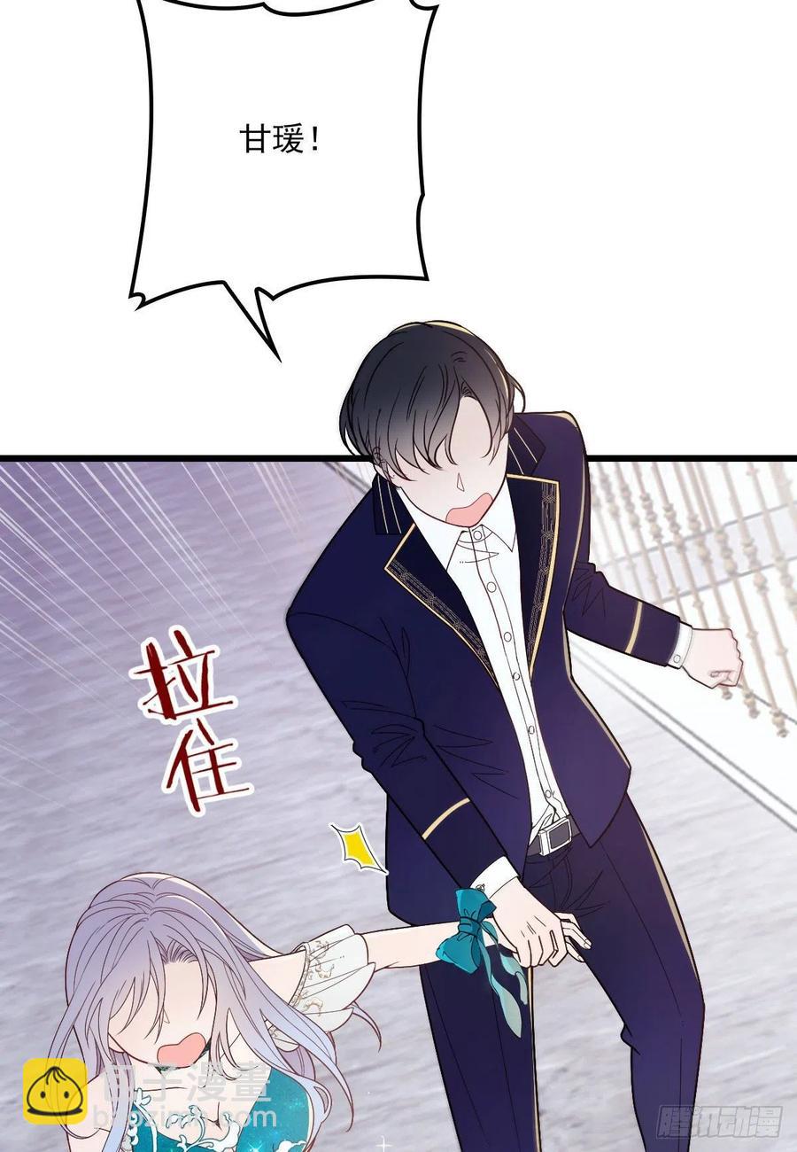 第四十八话 敢动我儿子-第48话