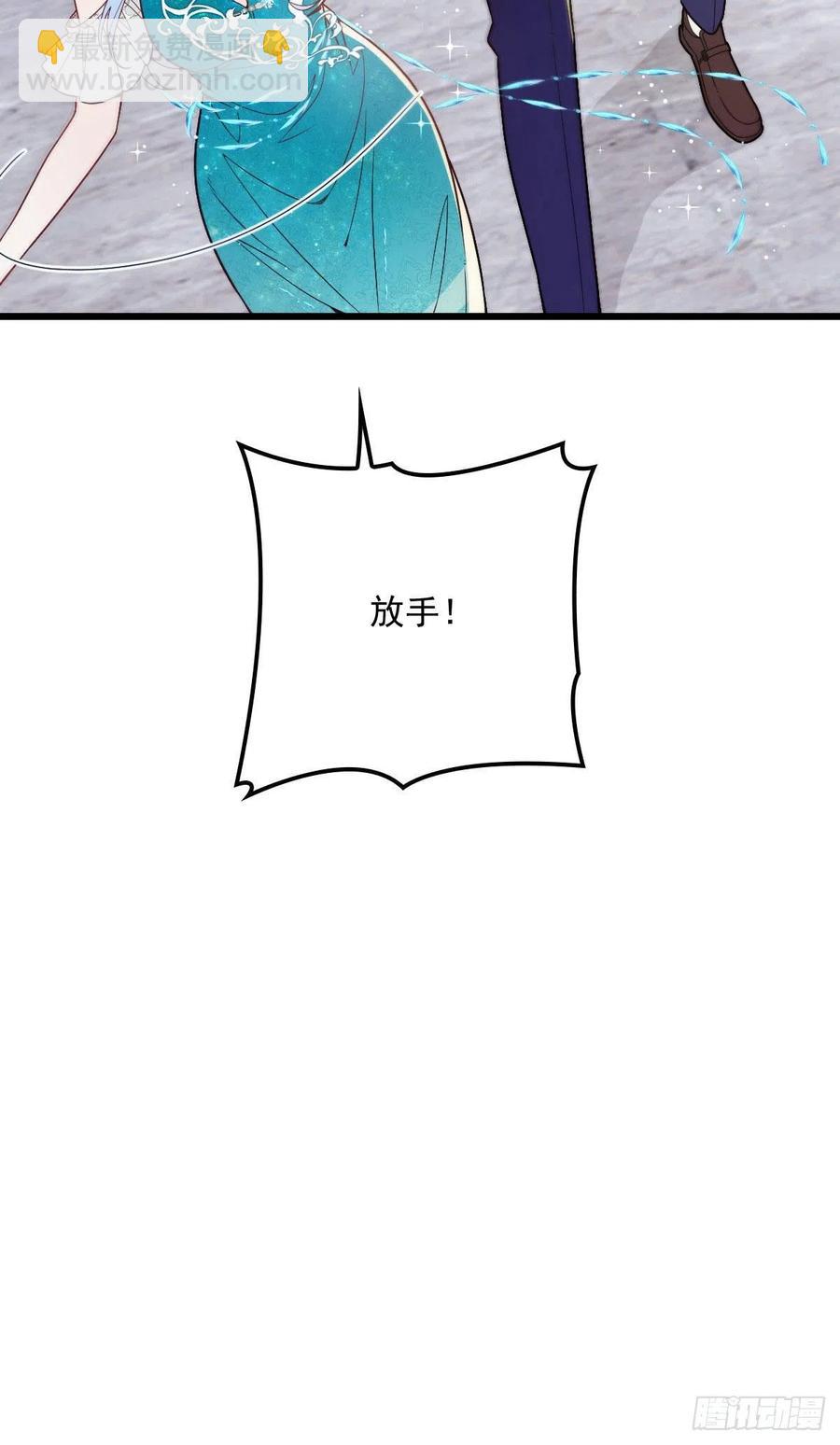 第四十八话 敢动我儿子-第48话
