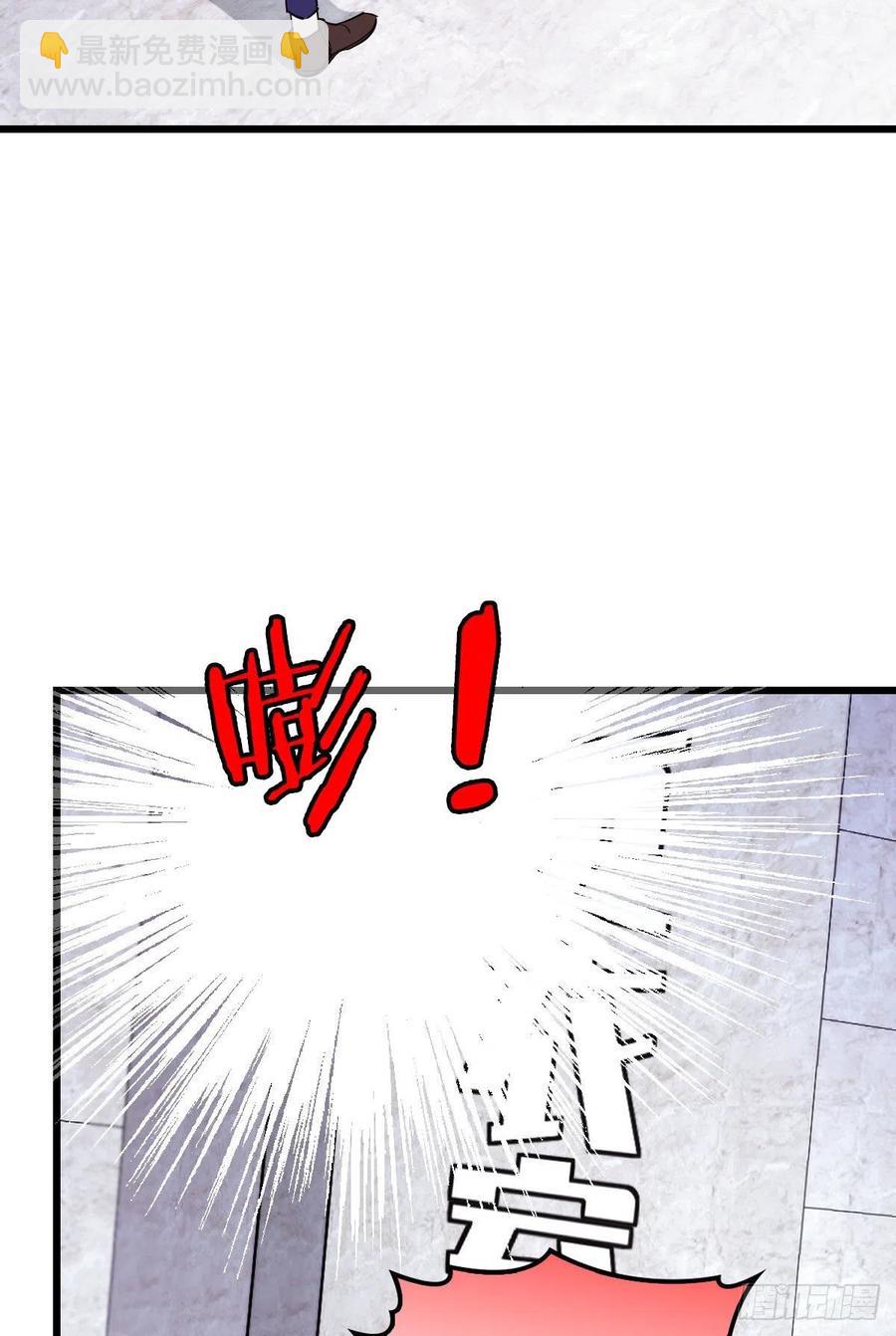 第四十八话 敢动我儿子-第48话