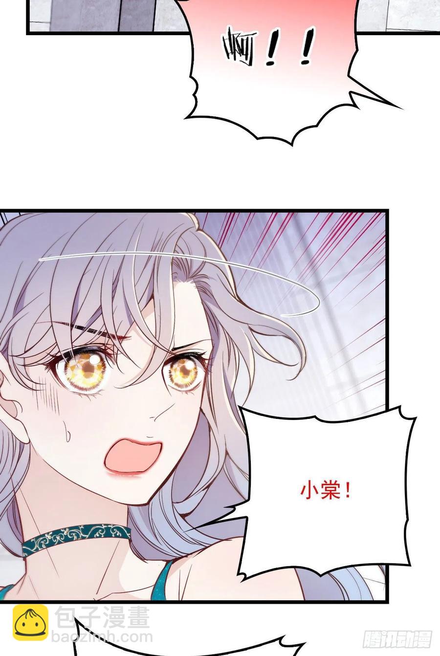 第四十八话 敢动我儿子-第48话