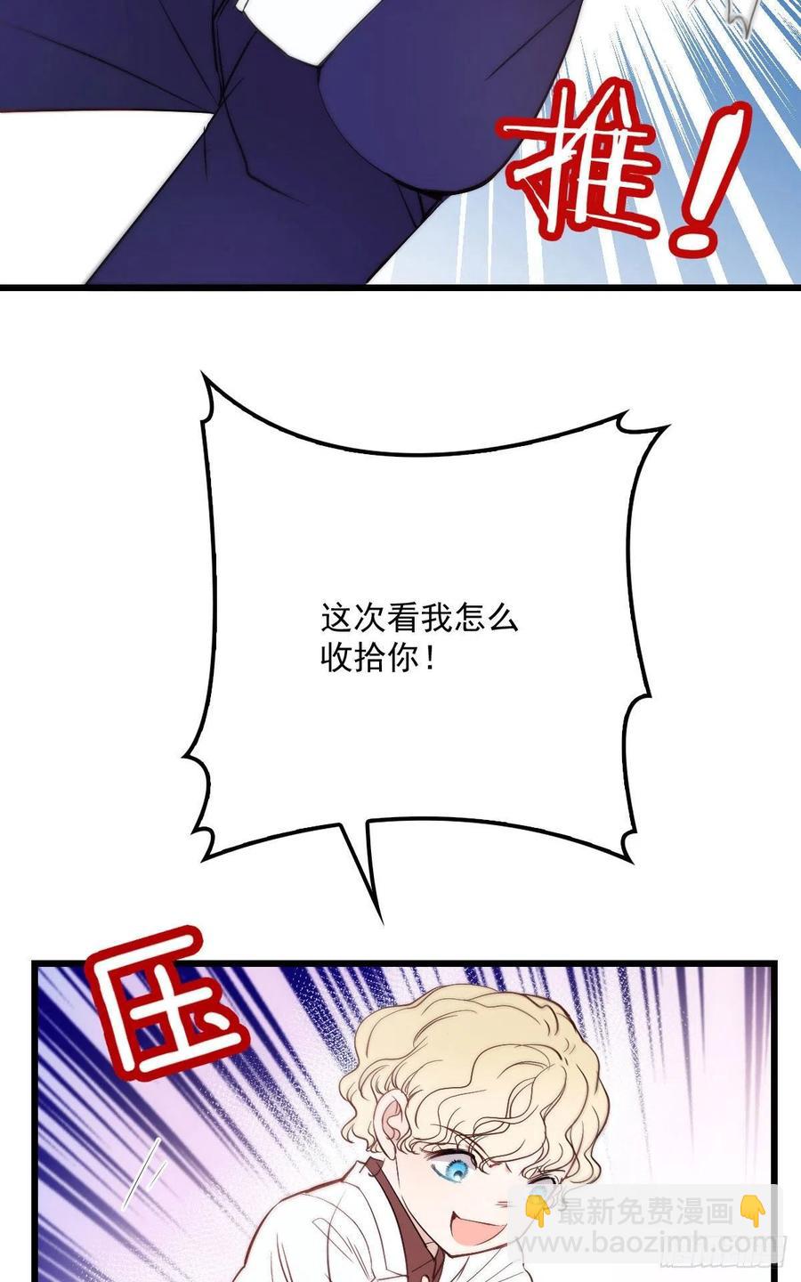 第四十八话 敢动我儿子-第48话