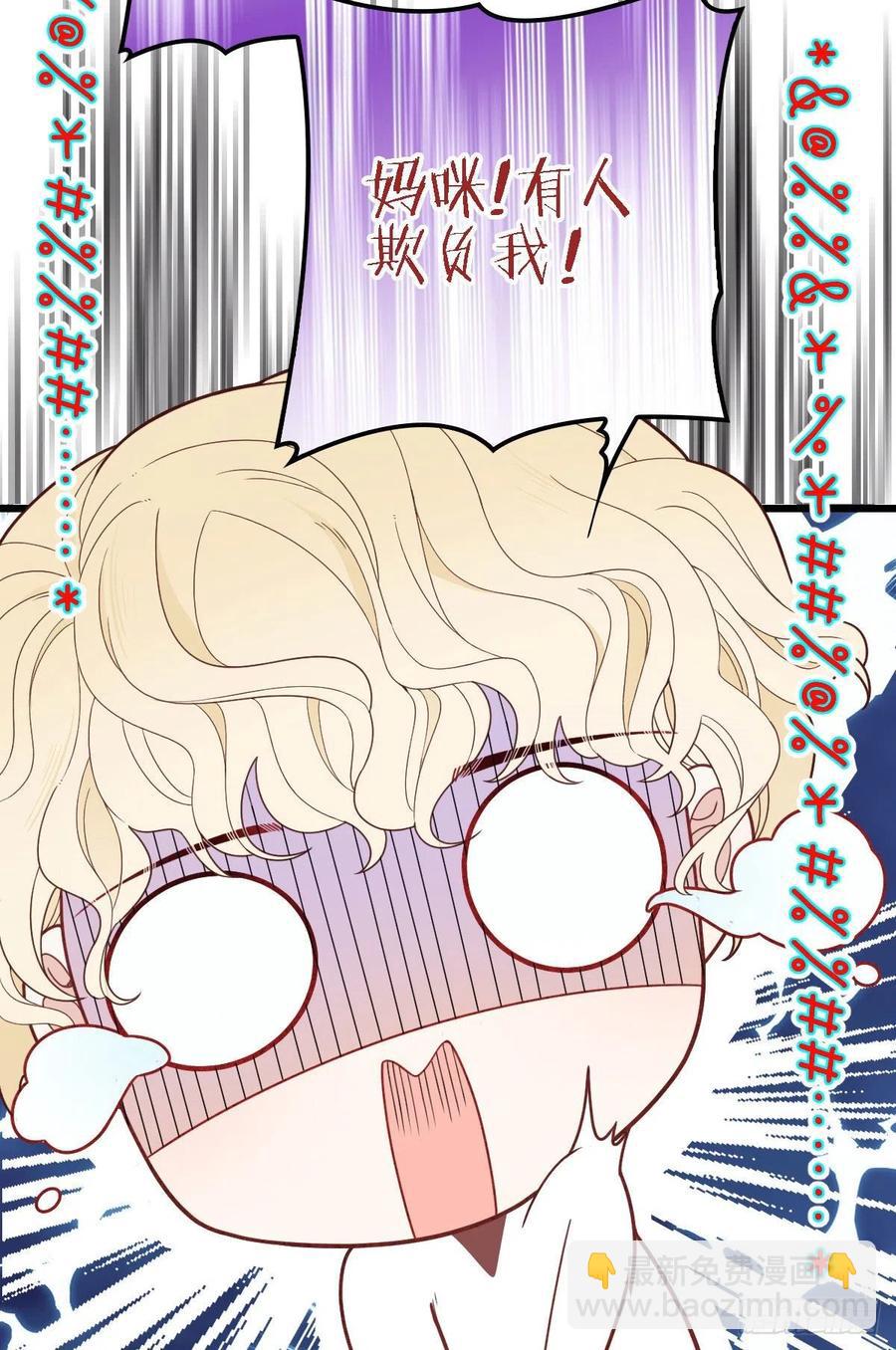 第四十八话 敢动我儿子-第48话