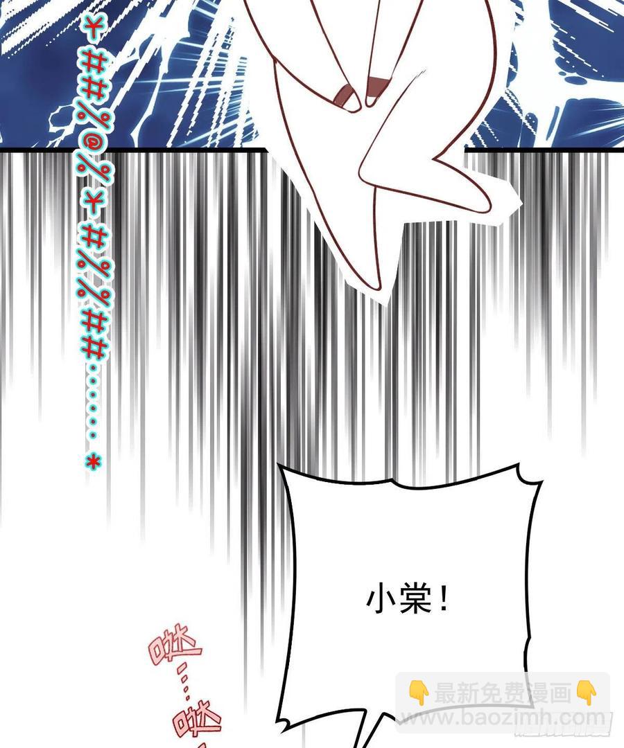 第四十八话 敢动我儿子-第48话