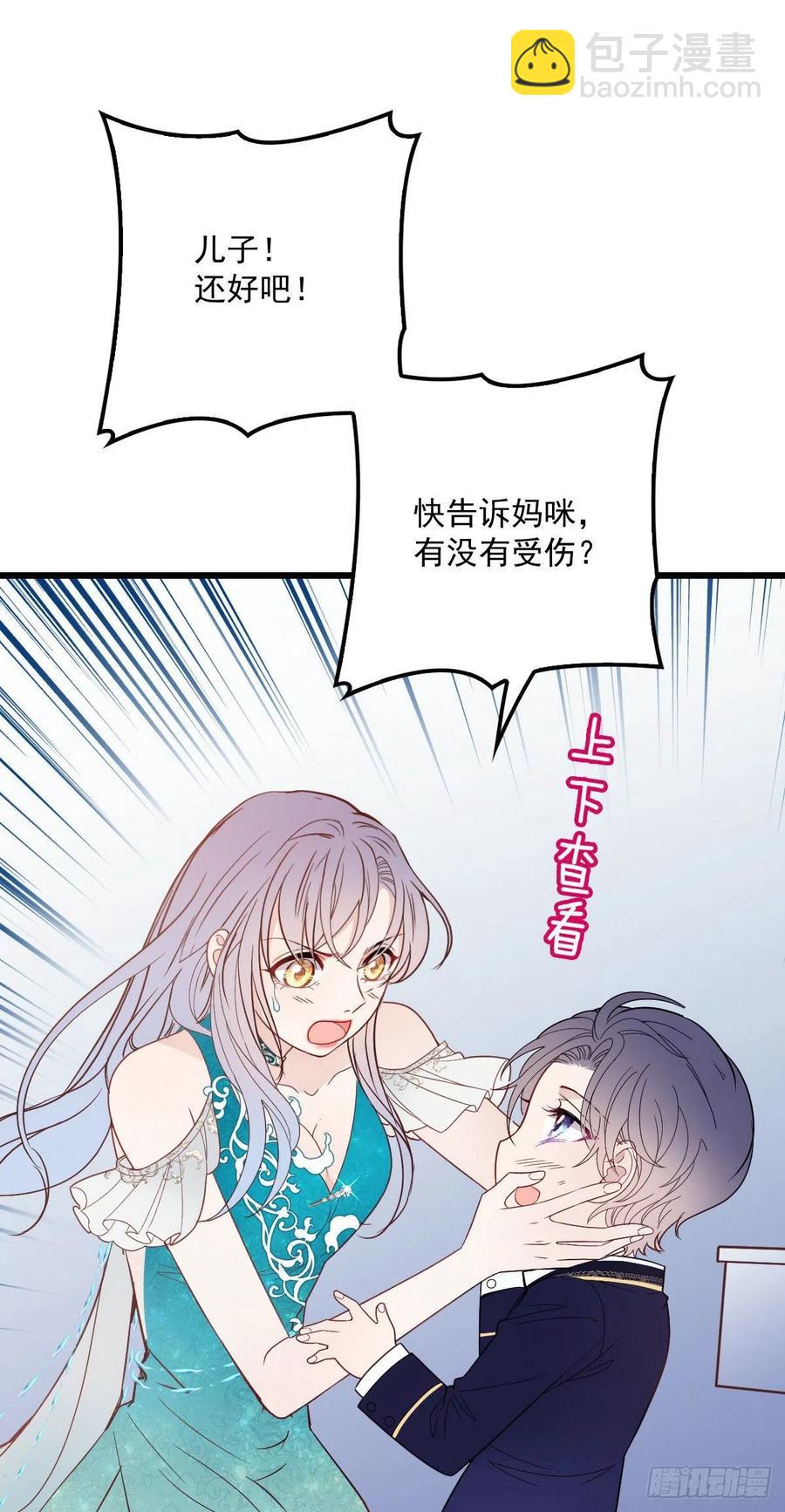 第四十八话 敢动我儿子-第48话