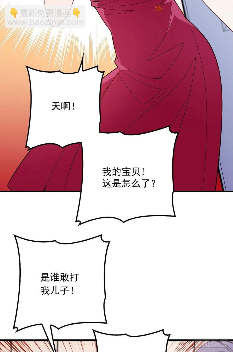 第四十八话 敢动我儿子-第48话