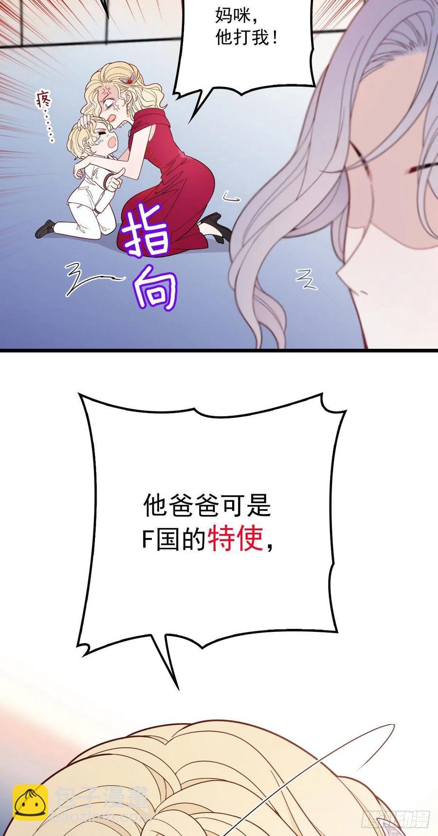 第四十八话 敢动我儿子-第48话