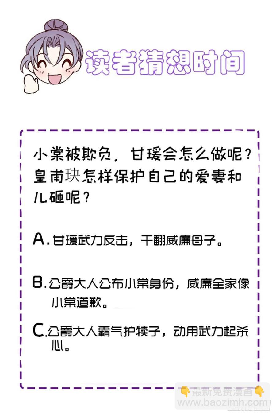 第四十八话 敢动我儿子-第48话