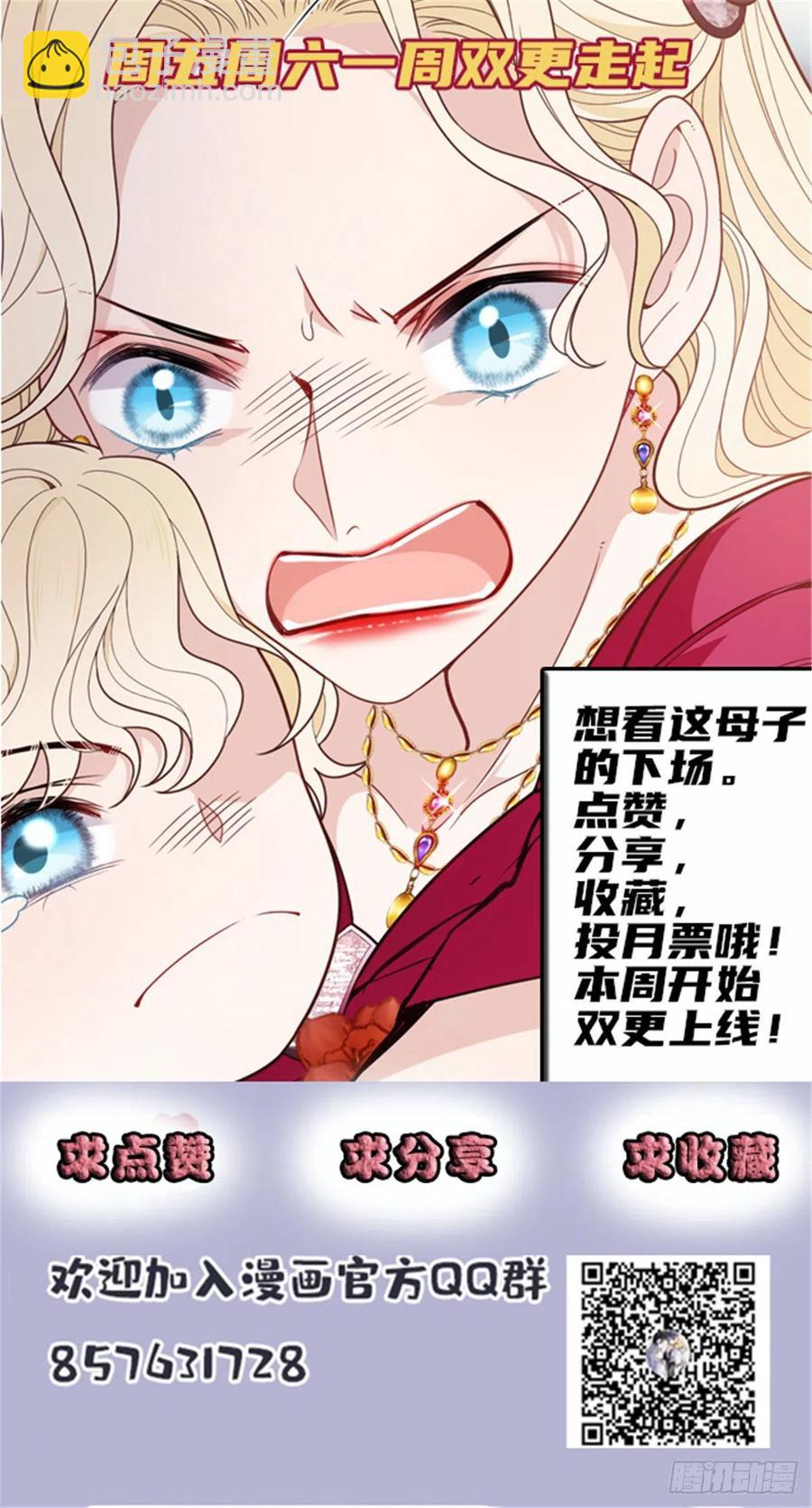 第四十八话 敢动我儿子-第48话