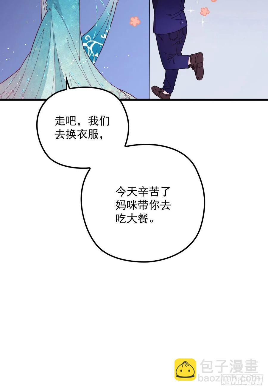 第四十八话 敢动我儿子-第48话