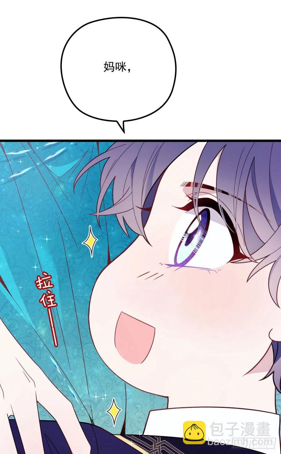 第四十八话 敢动我儿子-第48话