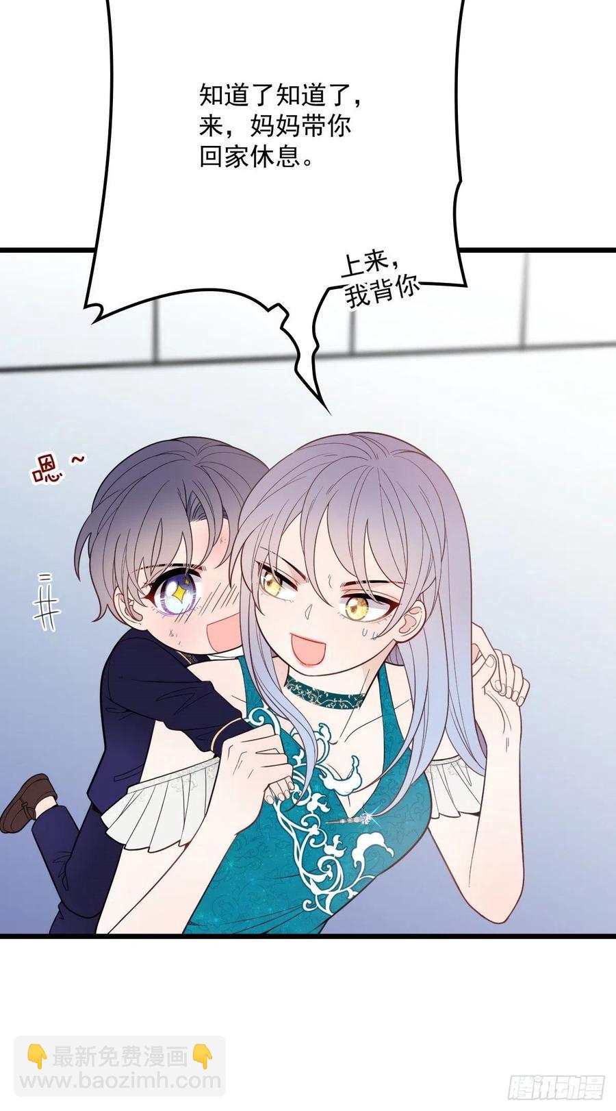 第五十话 陪我跳支舞(1/2)-第50话