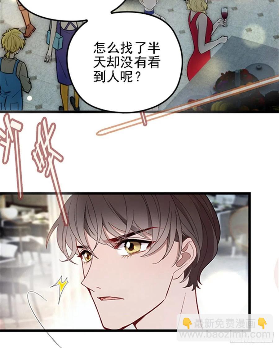 第五十话 陪我跳支舞(1/2)-第50话