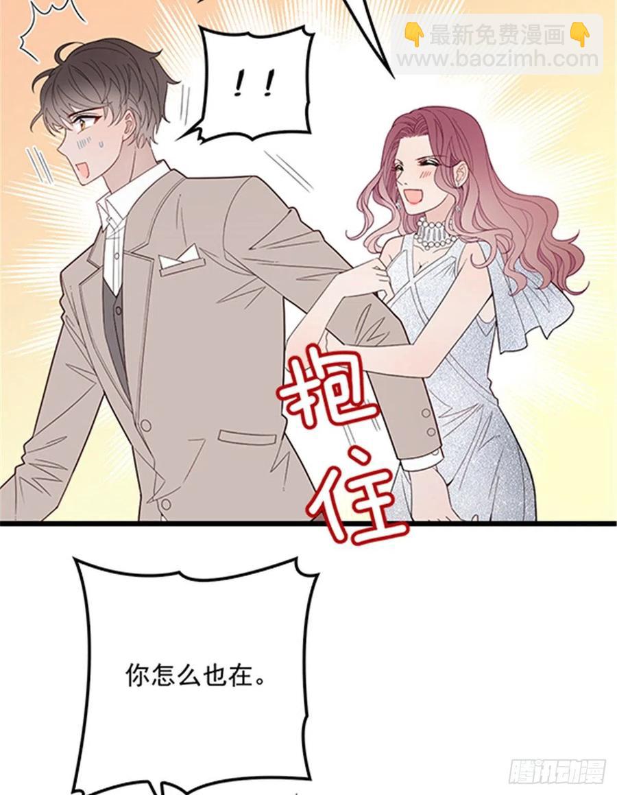 第五十话 陪我跳支舞(1/2)-第50话