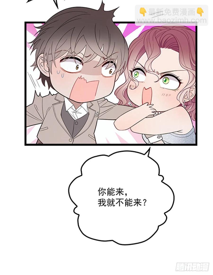 第五十话 陪我跳支舞(1/2)-第50话