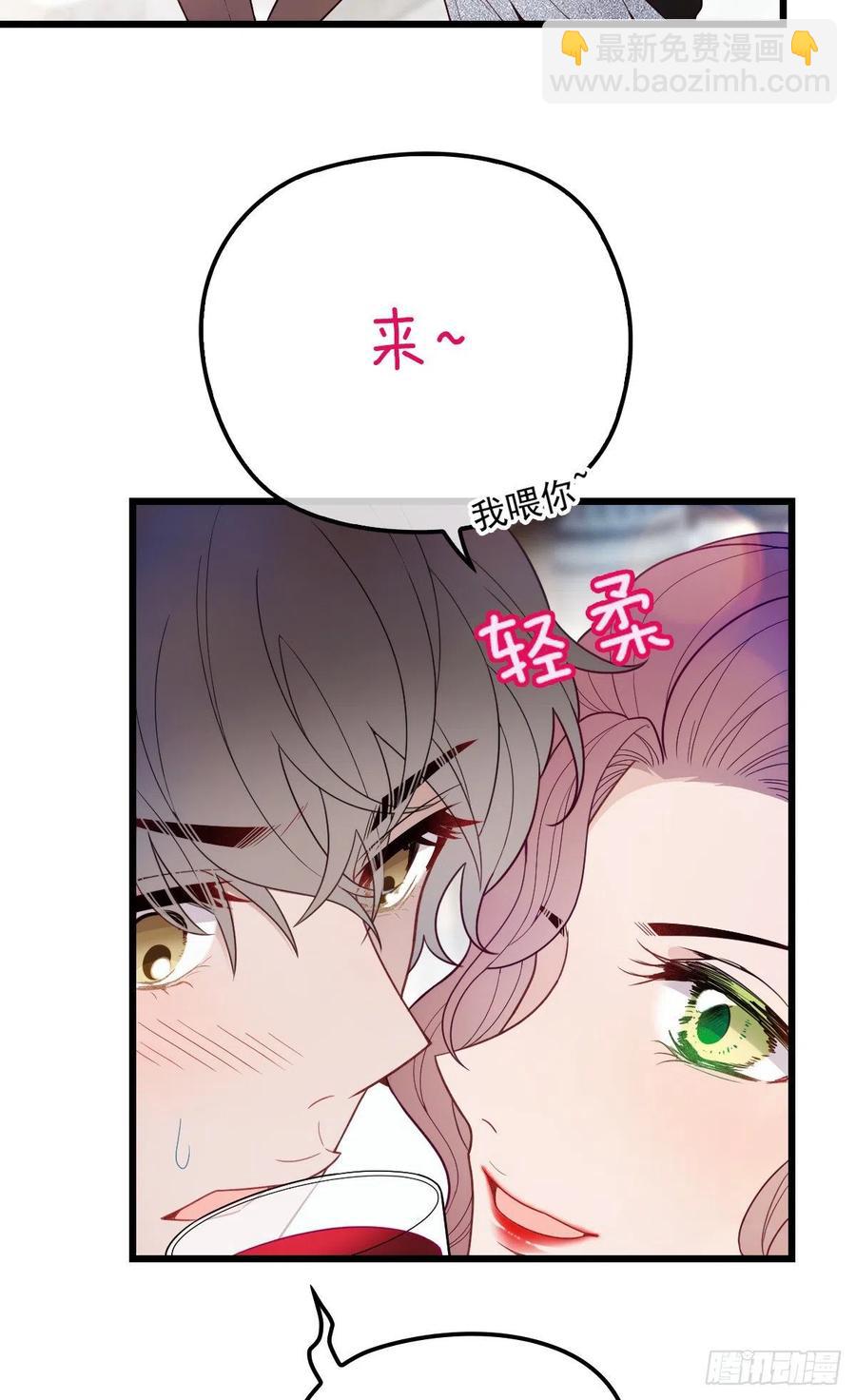 第五十话 陪我跳支舞(1/2)-第50话