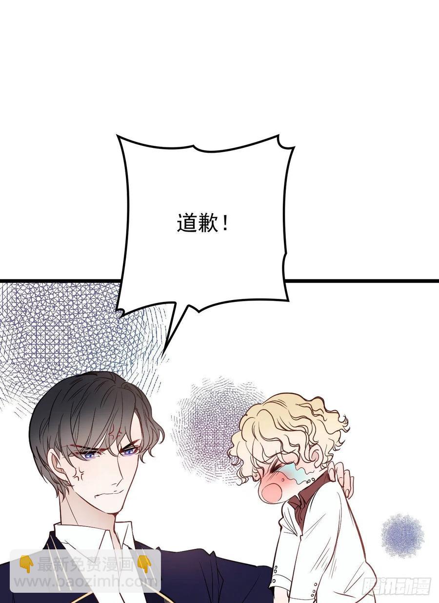 第五十话 陪我跳支舞(1/2)-第50话