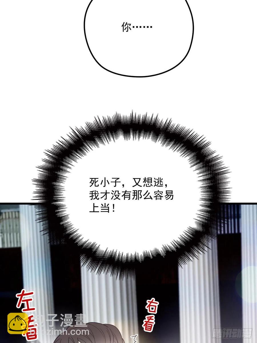 第五十话 陪我跳支舞(1/2)-第50话