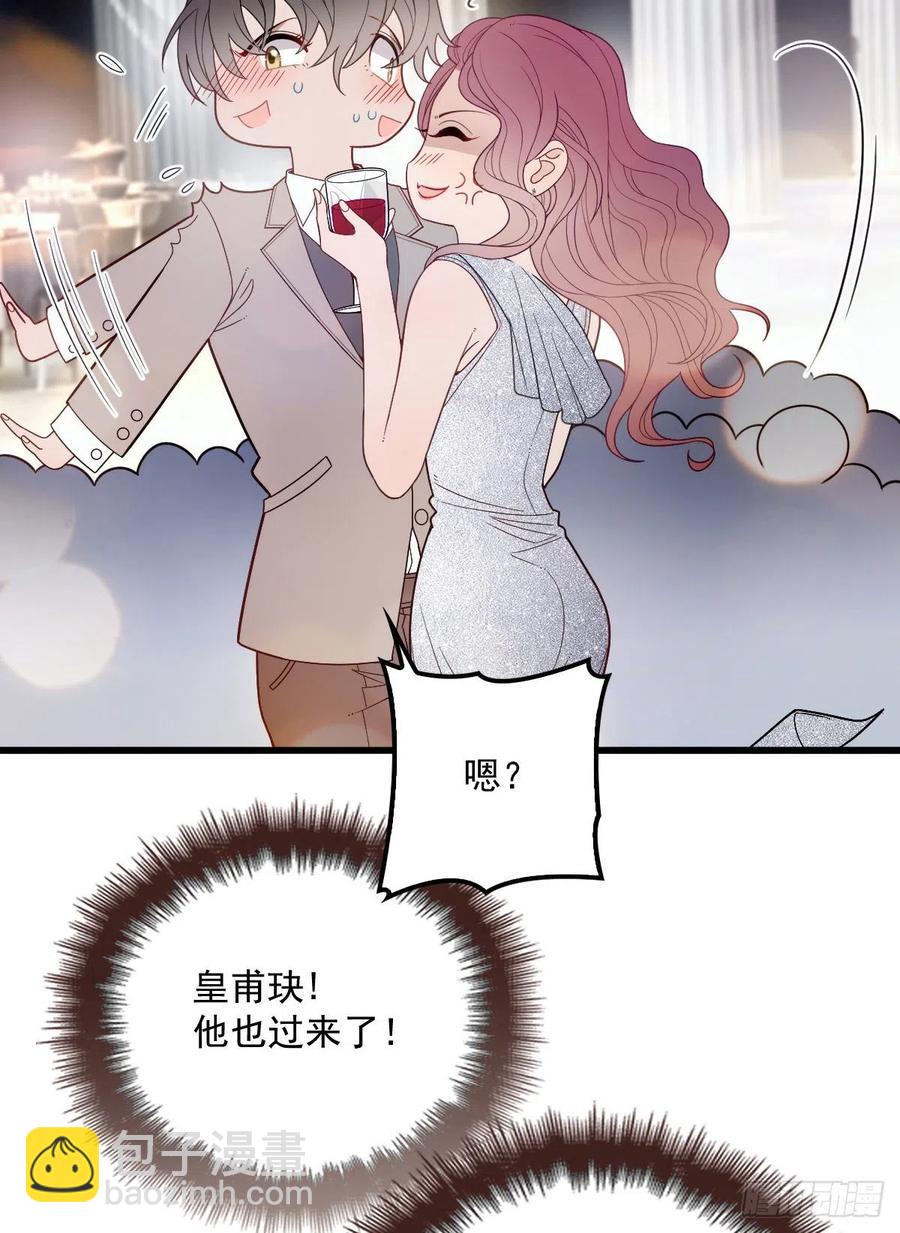 第五十话 陪我跳支舞(1/2)-第50话
