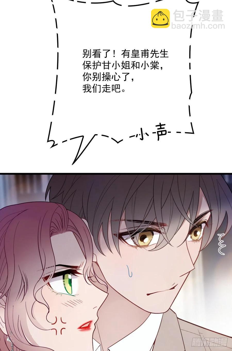 第五十话 陪我跳支舞(1/2)-第50话
