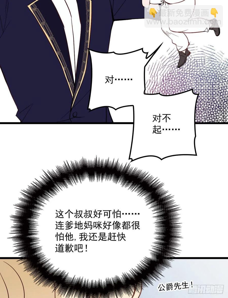 第五十话 陪我跳支舞(1/2)-第50话