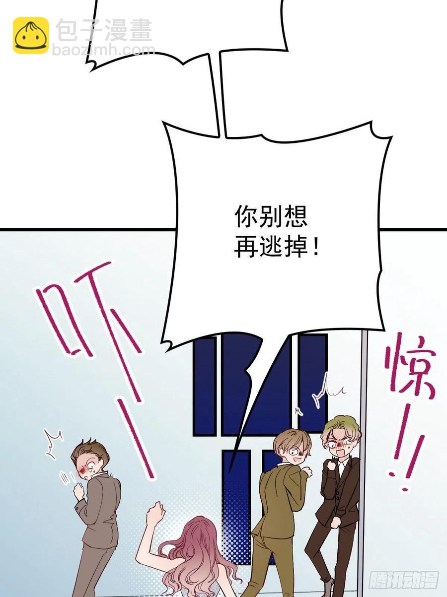 第五十话 陪我跳支舞(1/2)-第50话