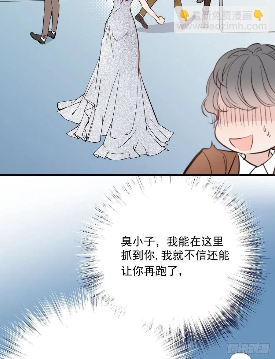 第五十话 陪我跳支舞(1/2)-第50话