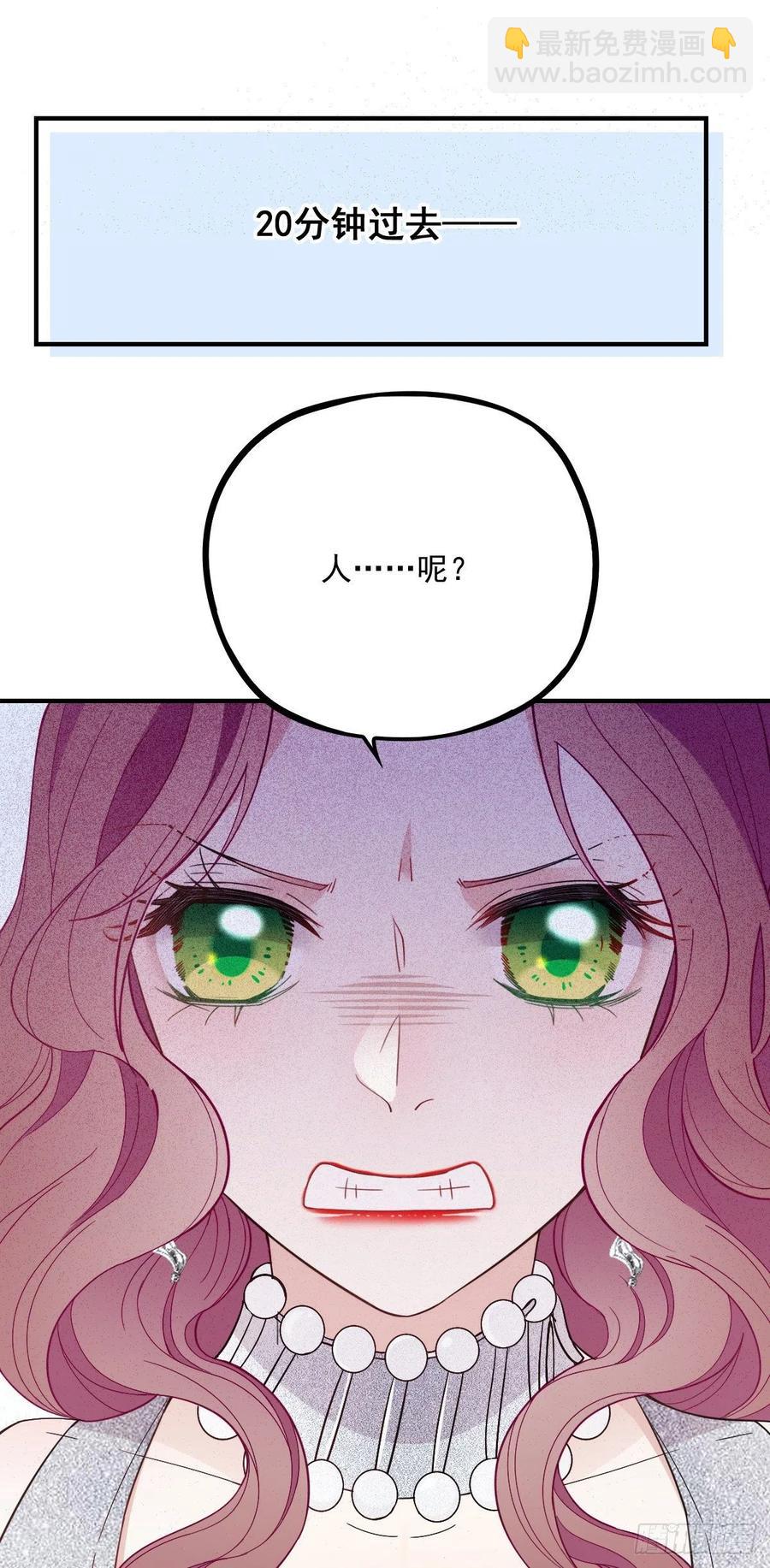 第五十话 陪我跳支舞(1/2)-第50话