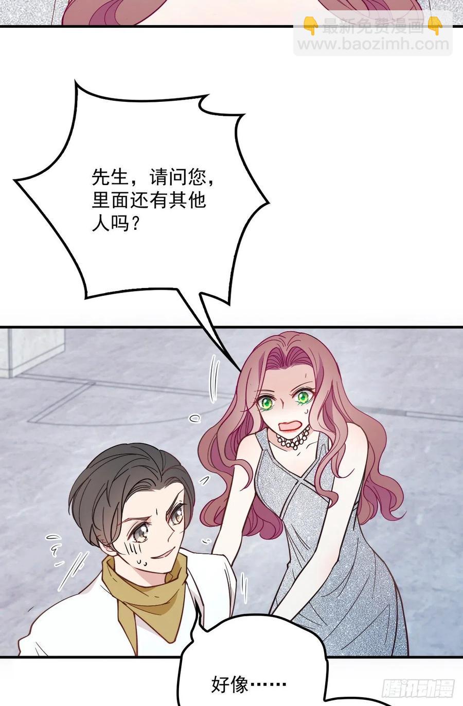 第五十话 陪我跳支舞(1/2)-第50话