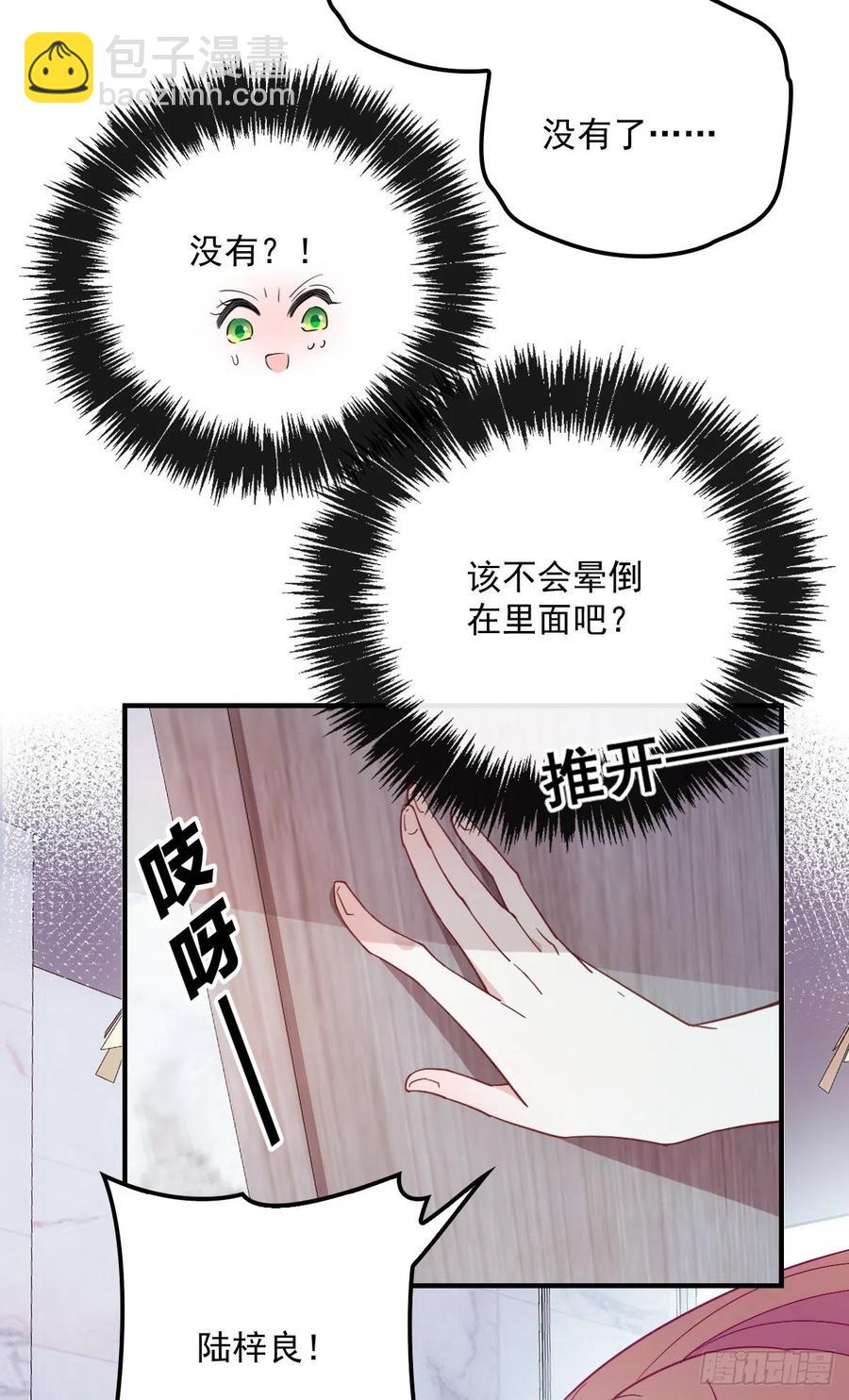 第五十话 陪我跳支舞(1/2)-第50话