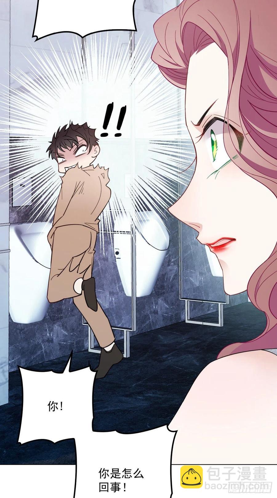 第五十话 陪我跳支舞(1/2)-第50话