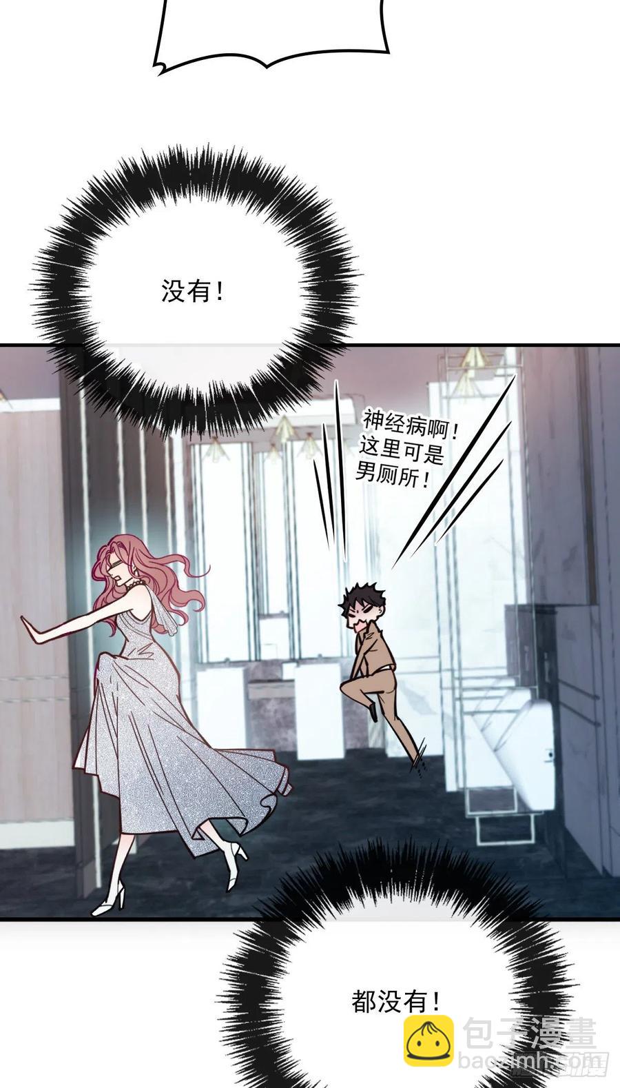第五十话 陪我跳支舞(1/2)-第50话
