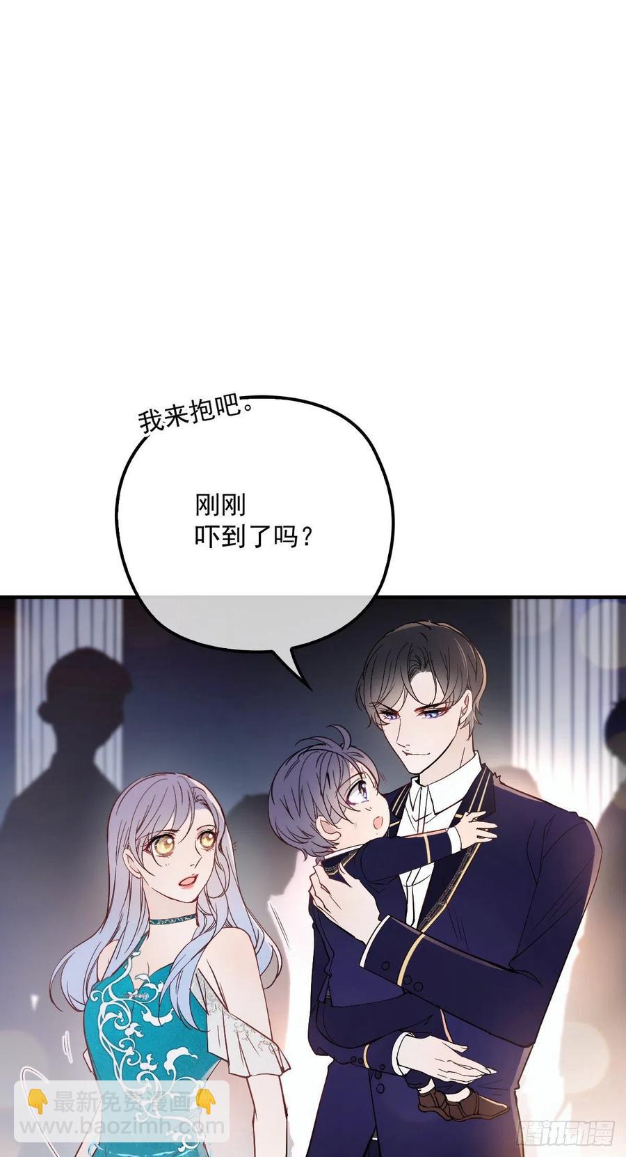 第五十话 陪我跳支舞(1/2)-第50话