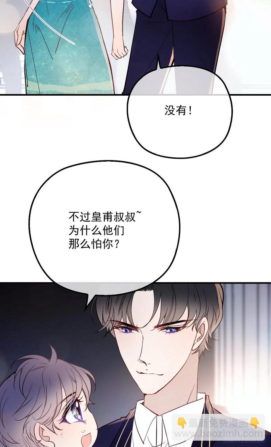 第五十话 陪我跳支舞(1/2)-第50话