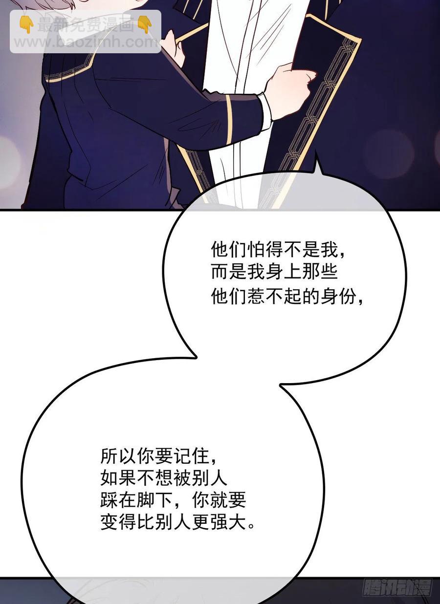 第五十话 陪我跳支舞(1/2)-第50话