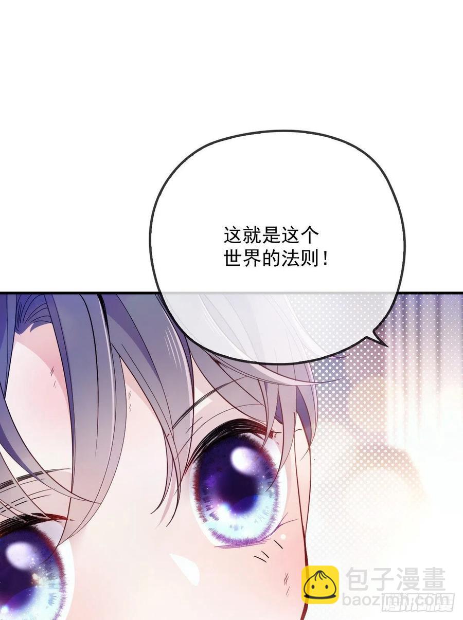 第五十话 陪我跳支舞(1/2)-第50话