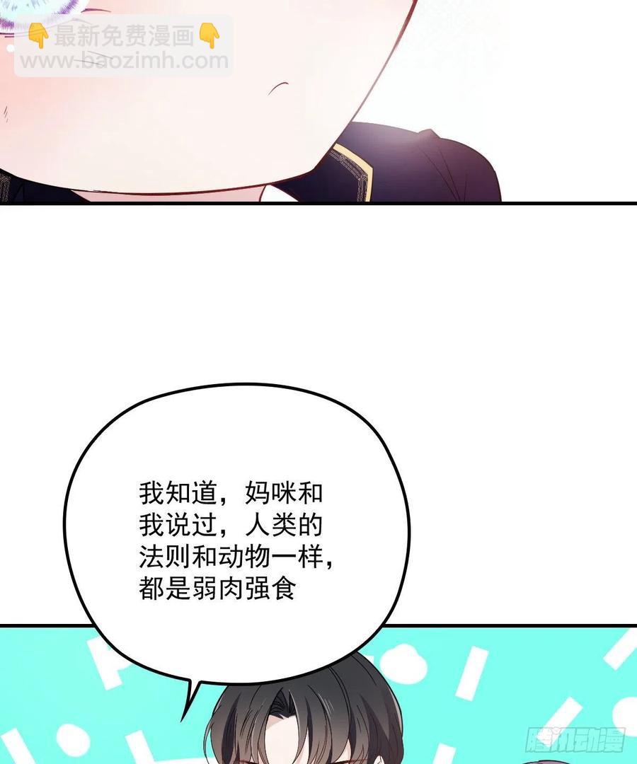第五十话 陪我跳支舞(1/2)-第50话