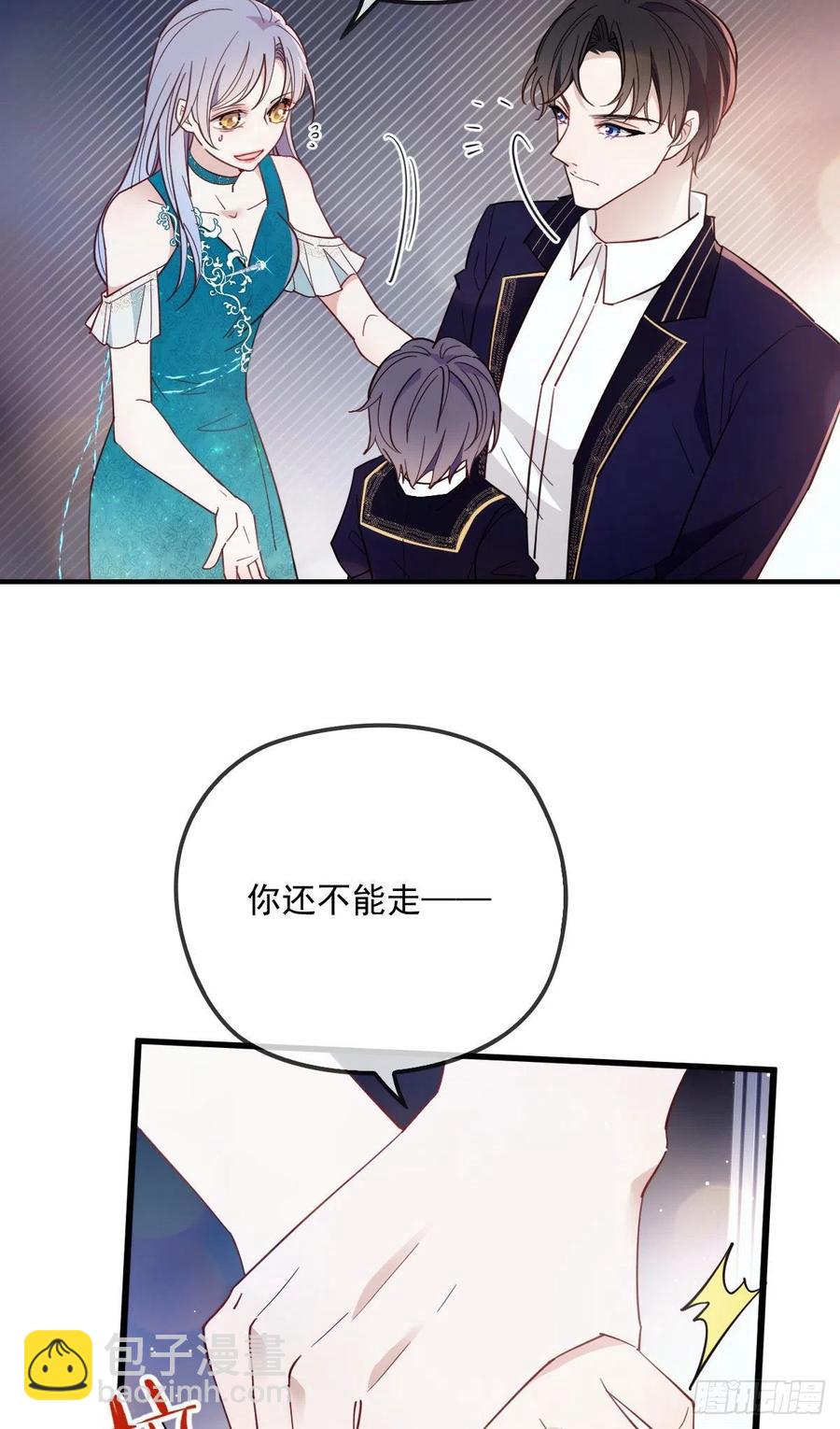 第五十话 陪我跳支舞(1/2)-第50话