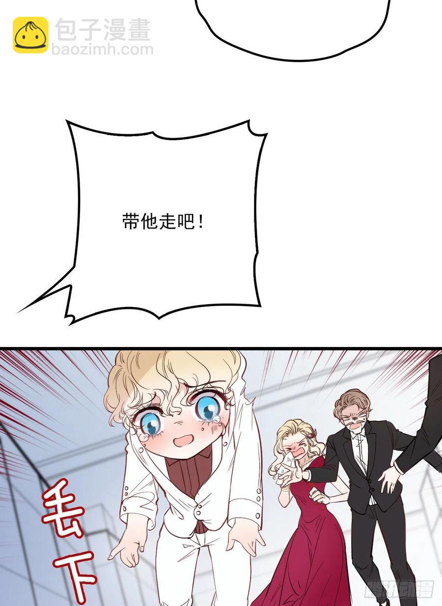 第五十话 陪我跳支舞(1/2)-第50话