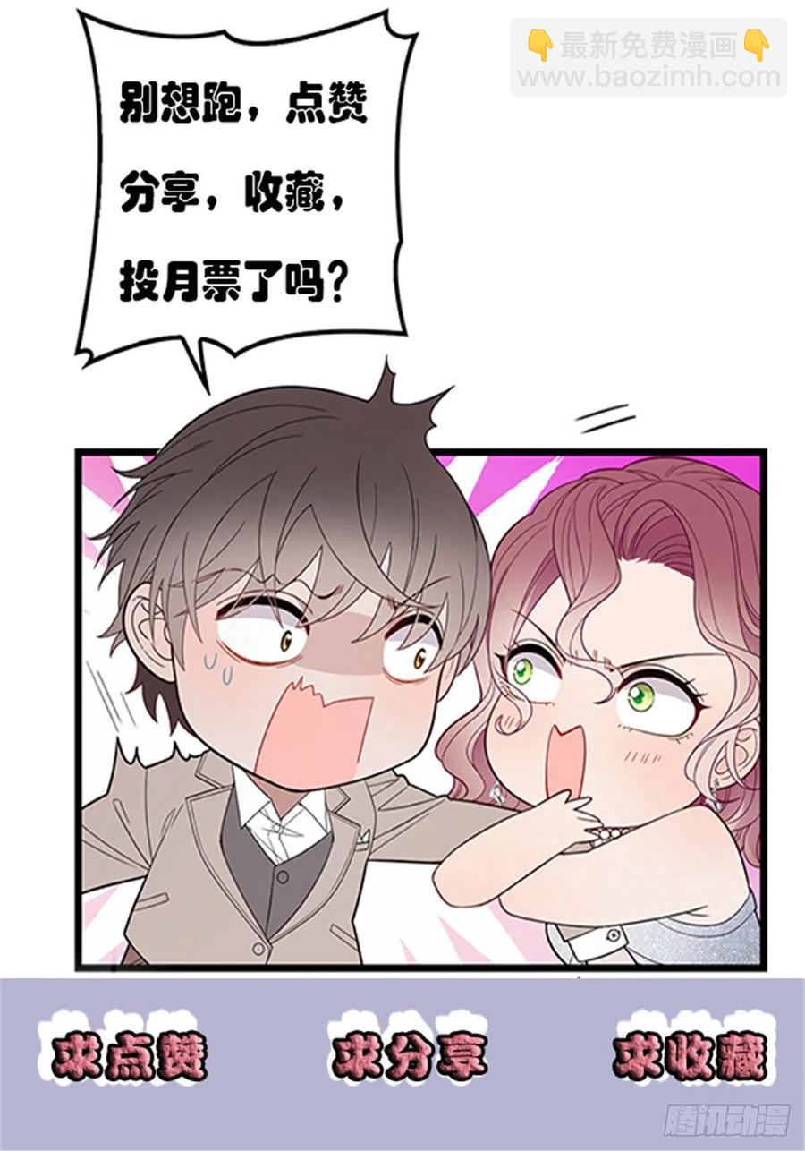 第五十话 陪我跳支舞(1/2)-第50话