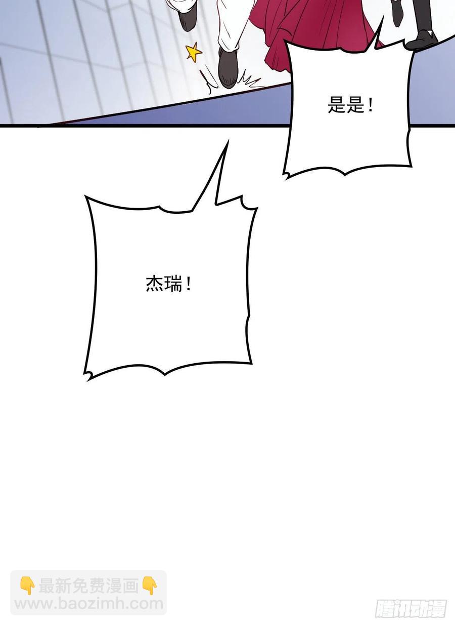 第五十话 陪我跳支舞(1/2)-第50话