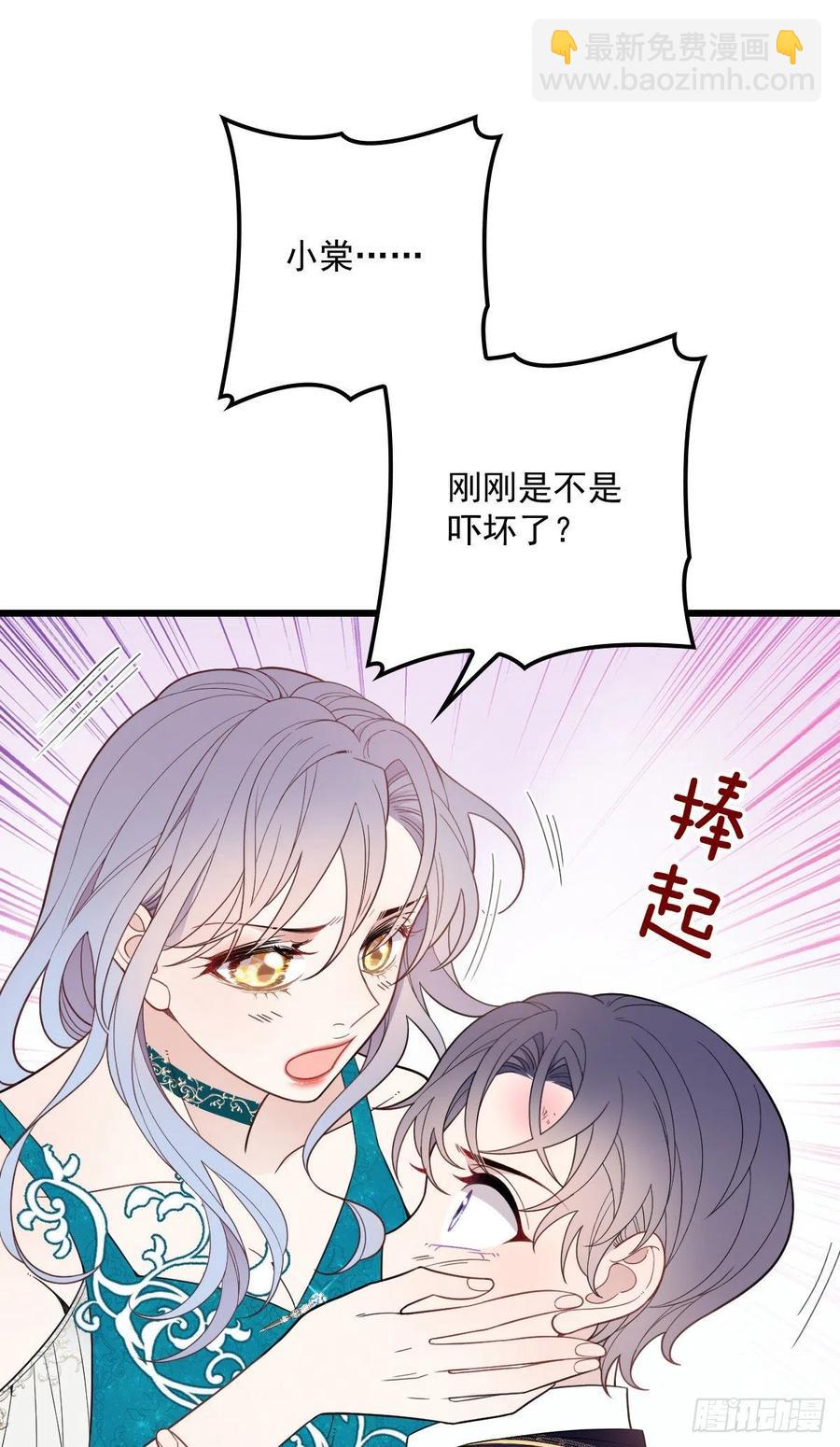 第五十话 陪我跳支舞(1/2)-第50话